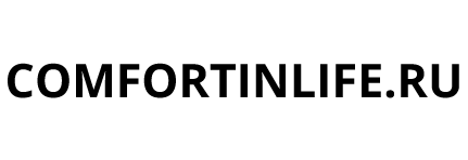 comfortinlife.ru